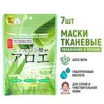 Маска тканевая JAPAN GALS Natural 7 шт.