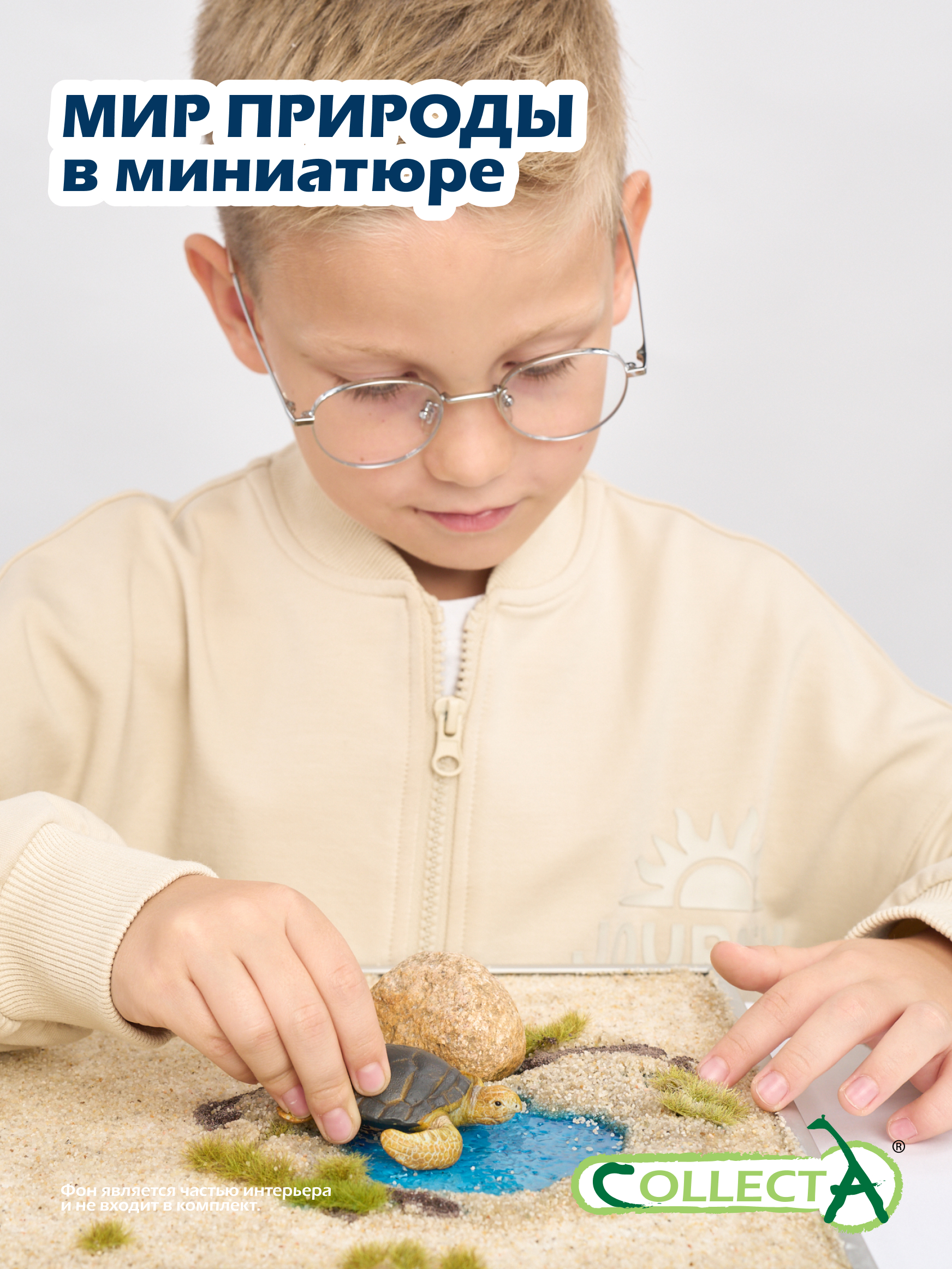 Фигурка Collecta Грифовая Черепаха 2 см - фото 7