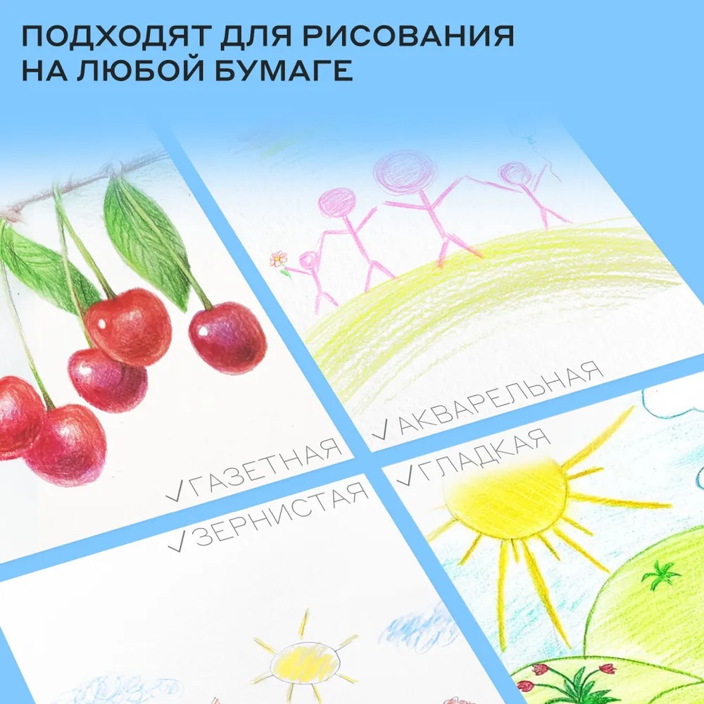 Карандаши цветные Красин 12 шт. - фото 7