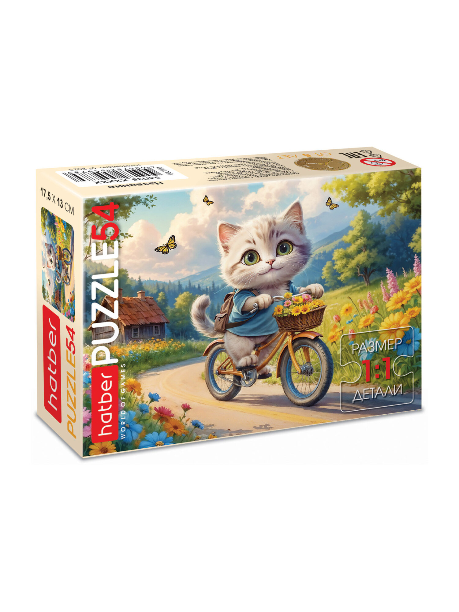 Пазл Hatber набор 40 штук - фото 17