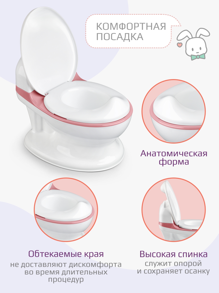 Горшок KidWick Панда музыкальный розовый - фото 2