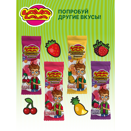 Петушок карамель LAVA LAVA с Цинком и вит С дюшес 17г бокс 10 шт.