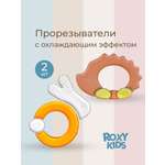 Прорезыватель ROXY-KIDS