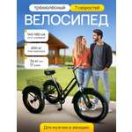 Трехколесный велосипед U-TURN 20 дюймов