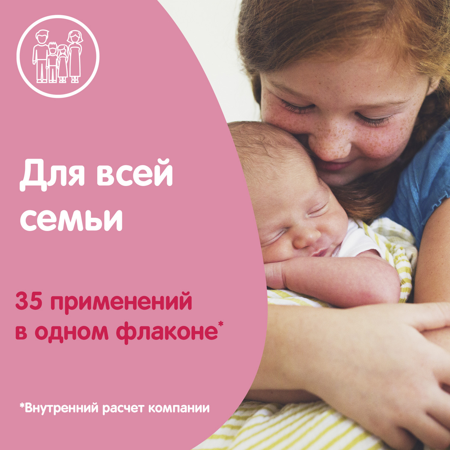 Масло Johnsons Детское - фото 5