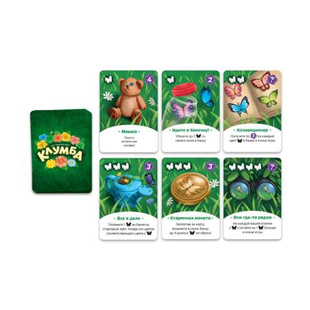 Настольная игра Экономикус