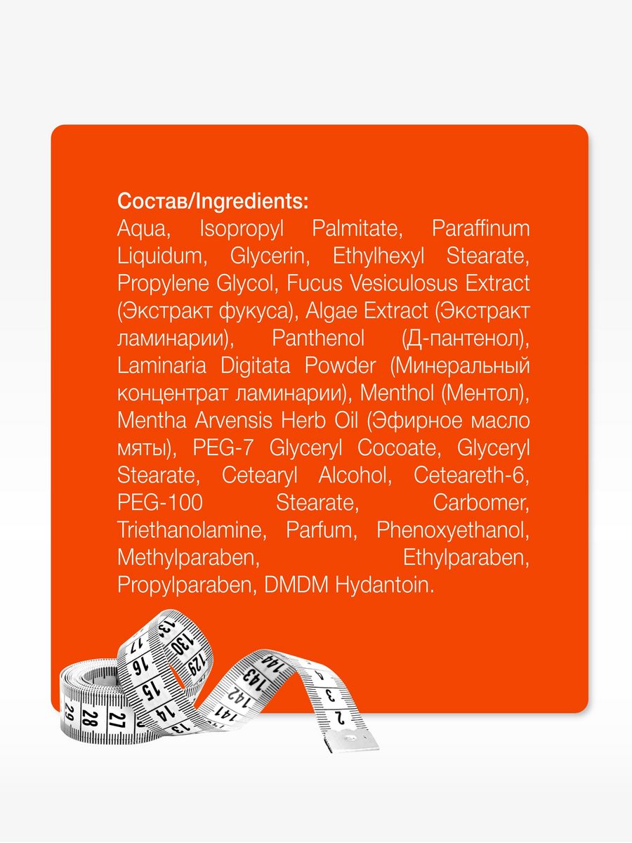 Маска FS floresan cosmetic 500 мл - фото 4