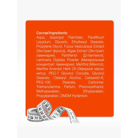 Маска FS floresan cosmetic 500 мл