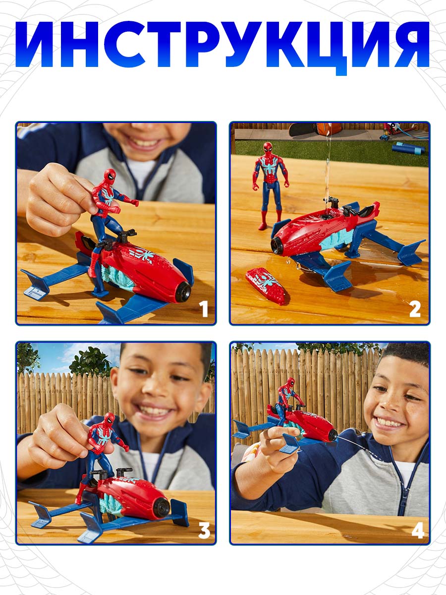Игровой набор Hasbro Транспорт Человека паука - фото 5