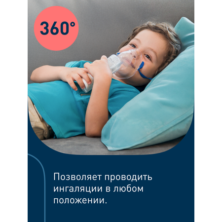 Мэш небулайзер OMRON Microair U100