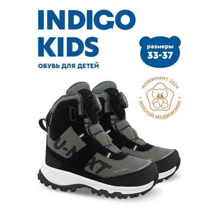 Ботинки Indigo kids