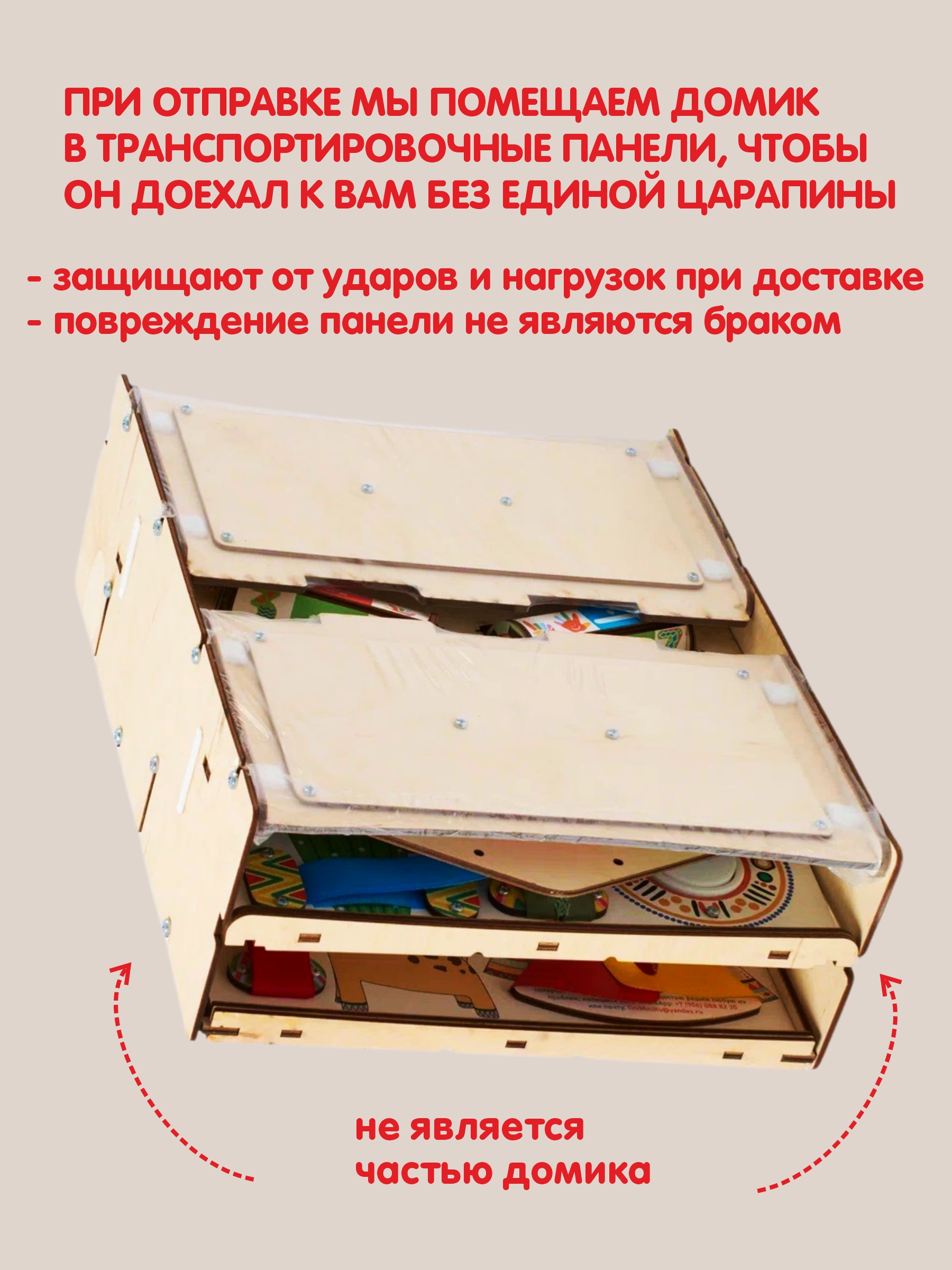 Игрушка tinimini бизиборд Сиеста - фото 15