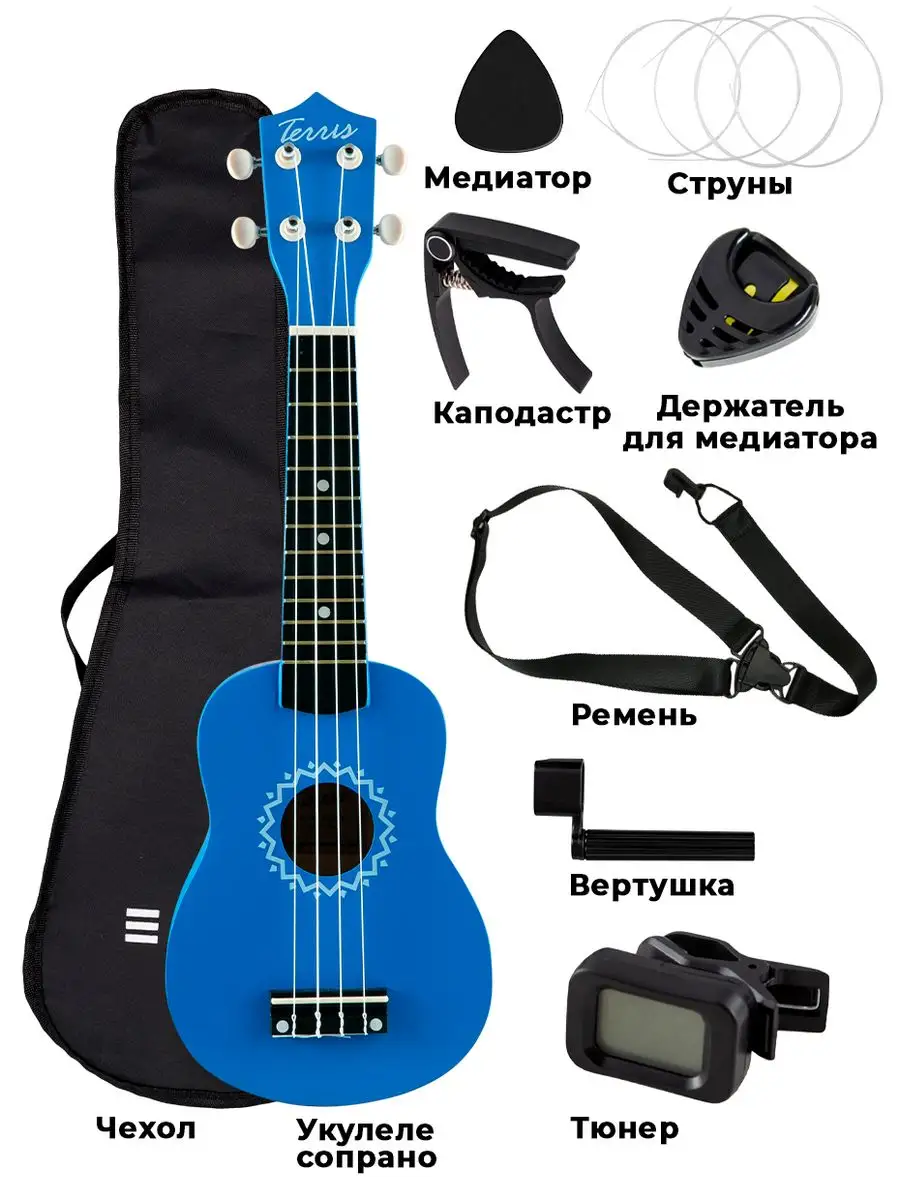 Игрушка музыкальная Terris укулеле - фото 1