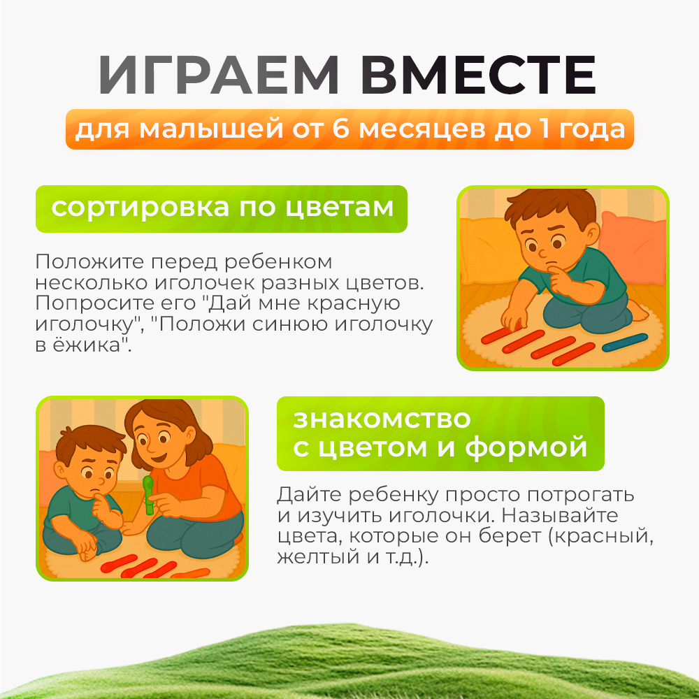 Игрушка Планета творчества сортер Ежик - фото 4