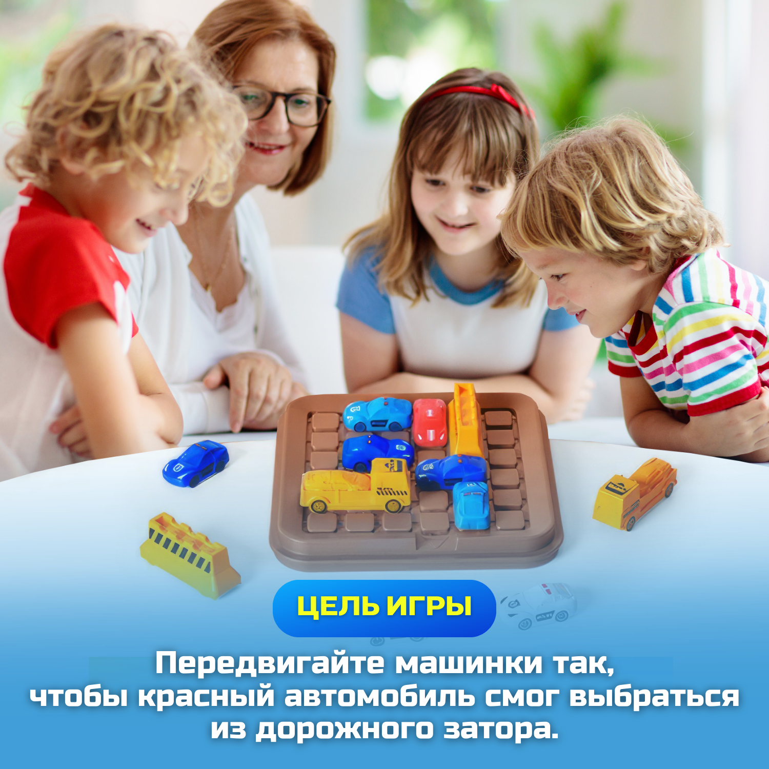 Настольная игра MyMoon Головоломки - фото 2