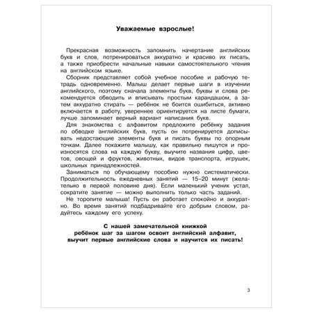 Книга Задания по английскому языку