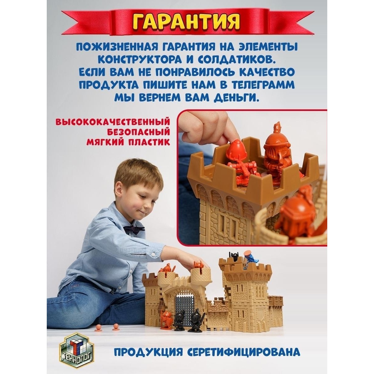 Конструктор Технолог сборная игровая модель - фото 4