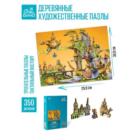 Пазл DAVICI деревянный