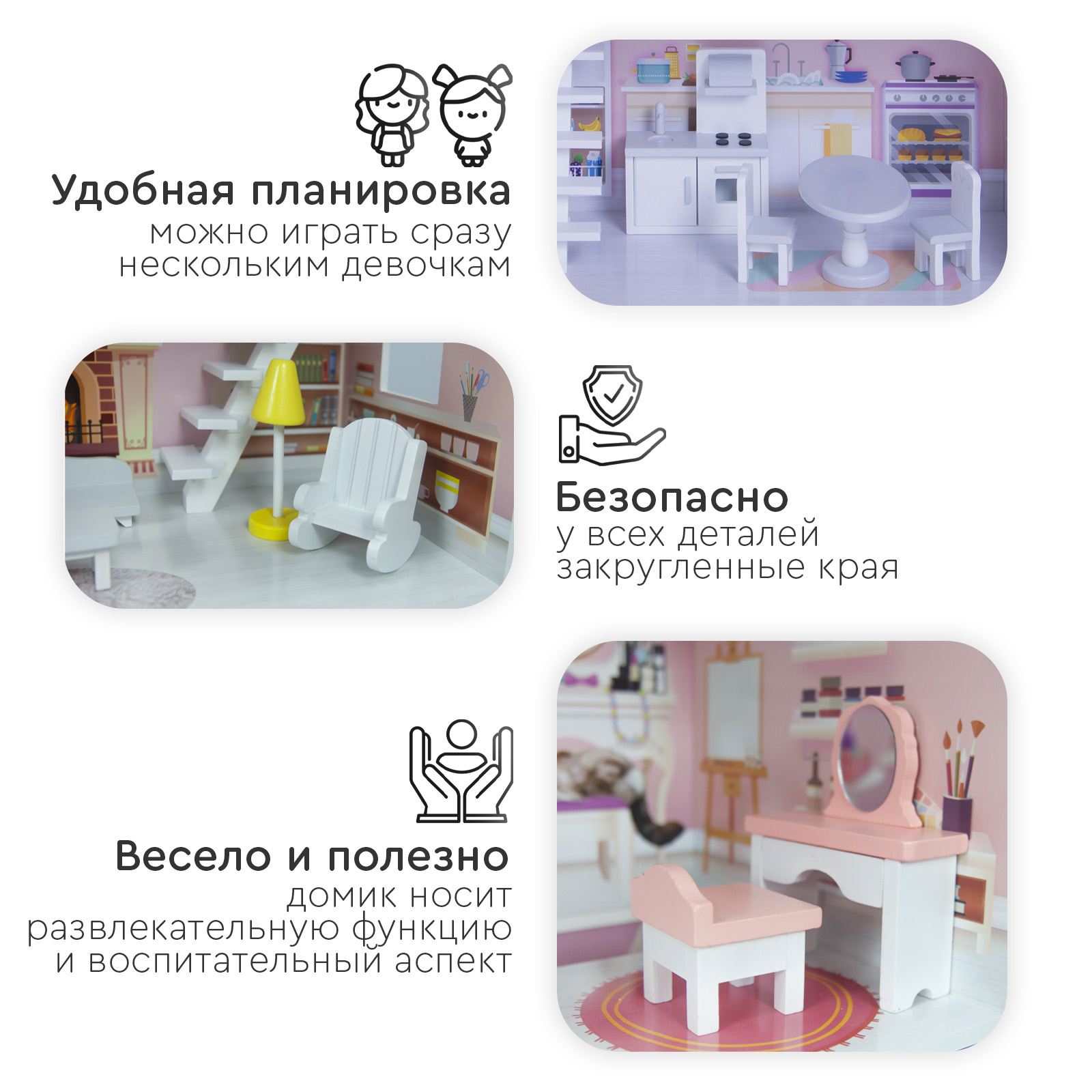 Домик для кукол Tomix 4127 - фото 7