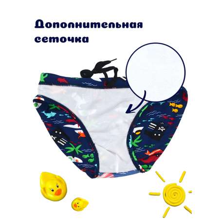 Плавки FULIYA