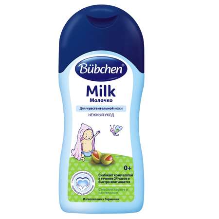 Молочко Bubchen