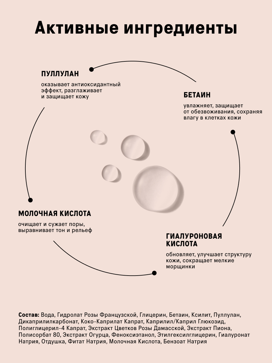 Мицеллярная вода The Act для снятия макияжа 250 мл - фото 4