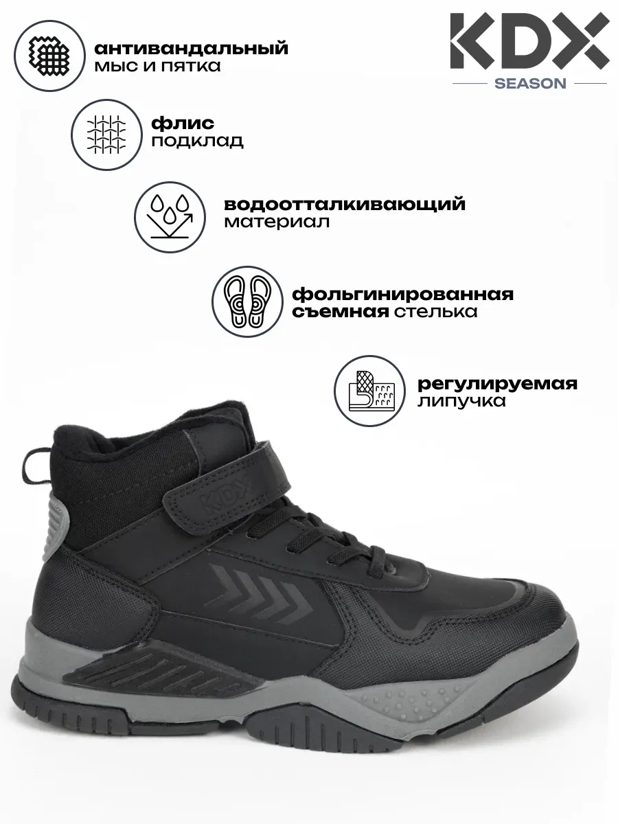 Ботинки KDX MU-84 black - фото 3