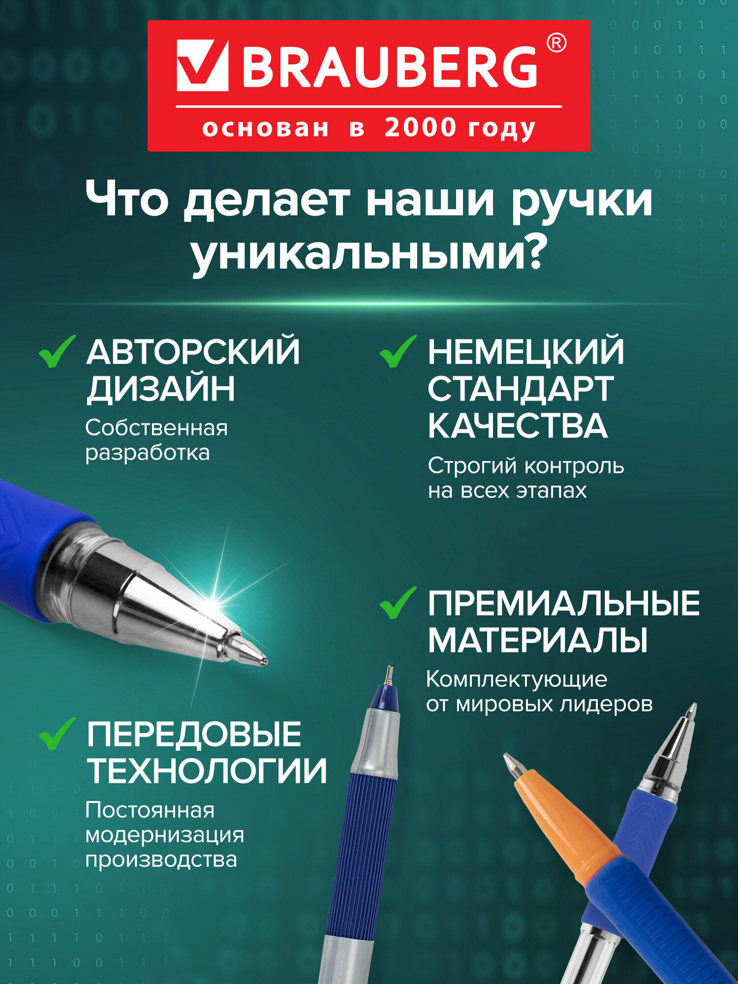 Ручка шариковая Brauberg 8 шт. - фото 7