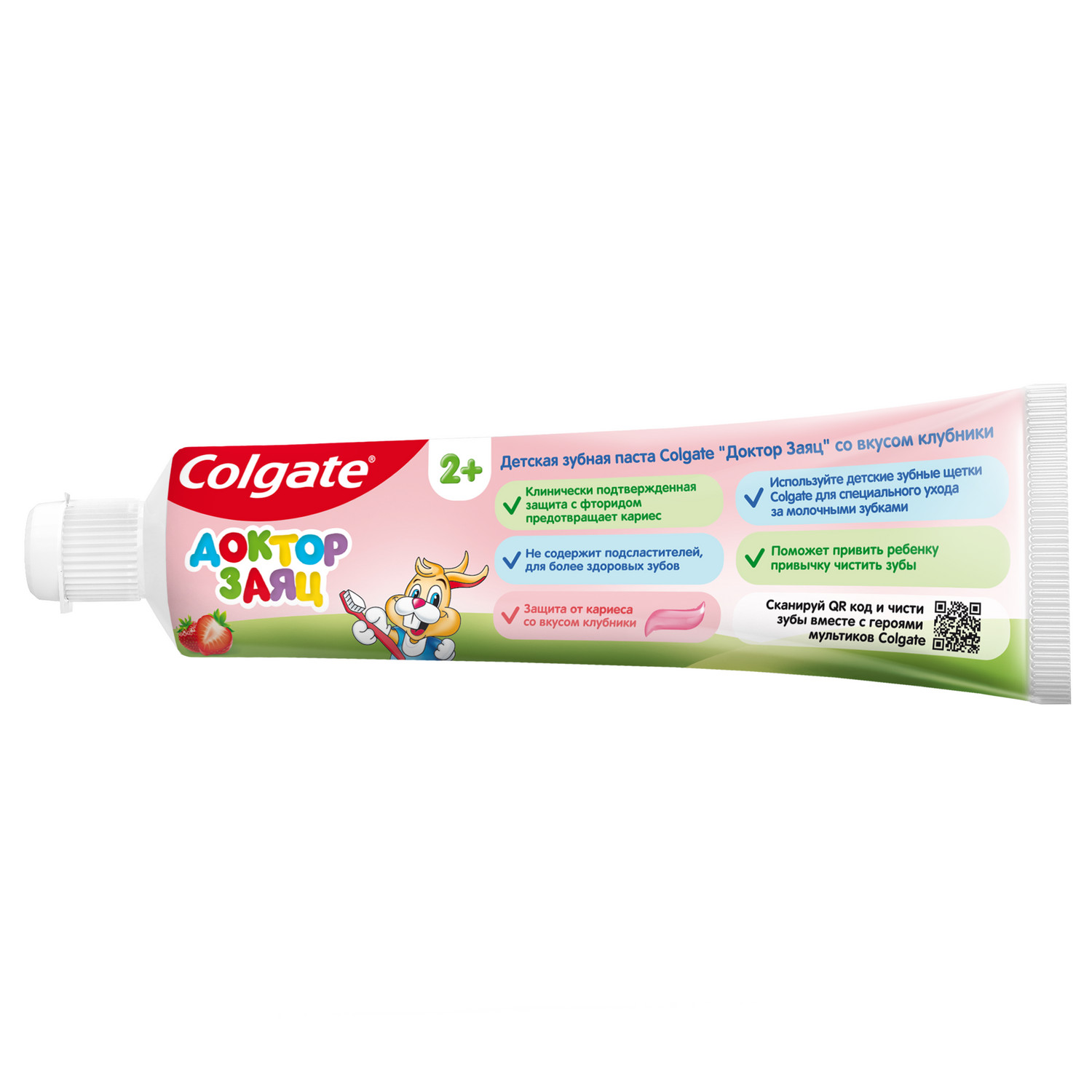 Зубная паста Colgate клубника - фото 3