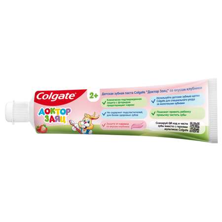 Зубная паста Colgate Доктор Заяц Клубника с 2лет 50мл