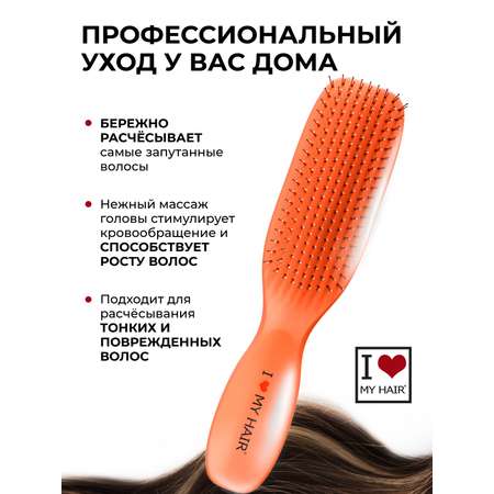 Массажка I LOVE MY HAIR