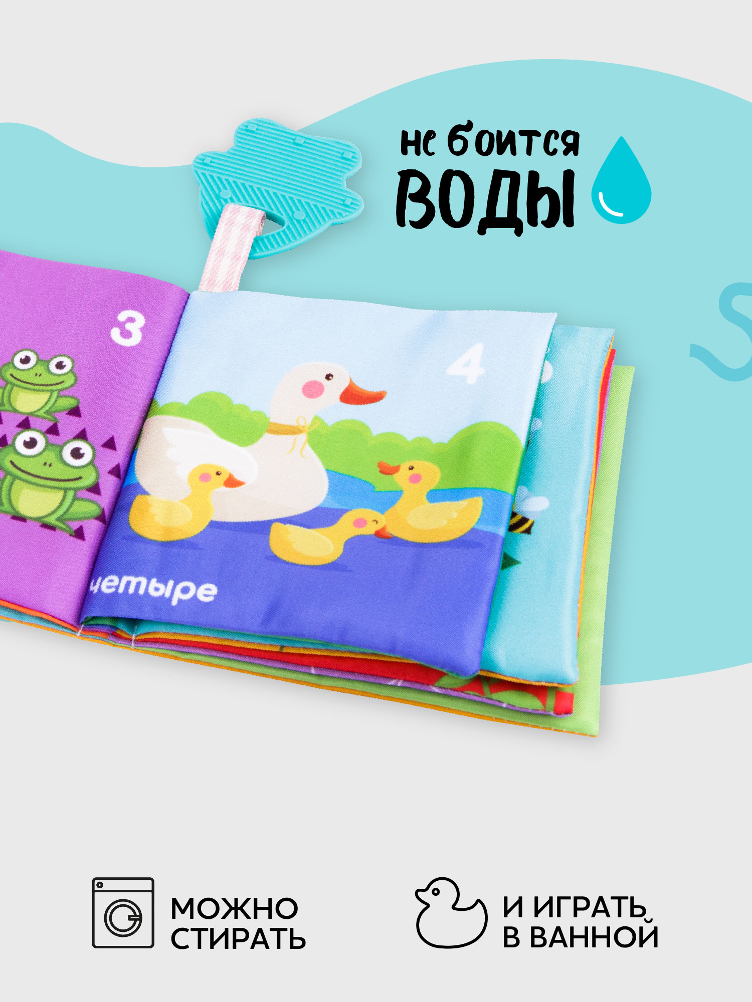 Игрушка Amarobaby книжка Soft Book в ассортименте - фото 3