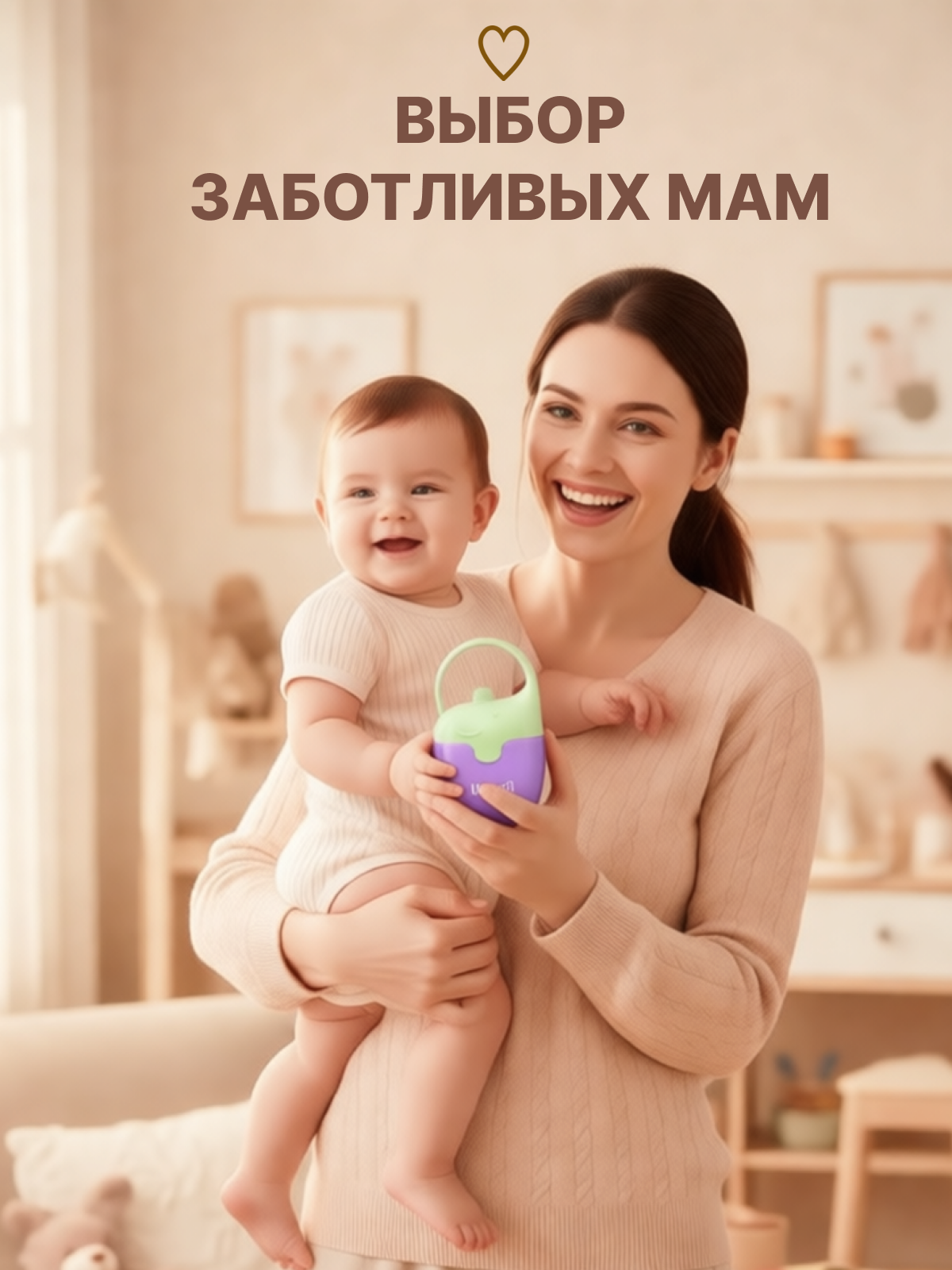 Футляр для пустышки Uviton - фото 4