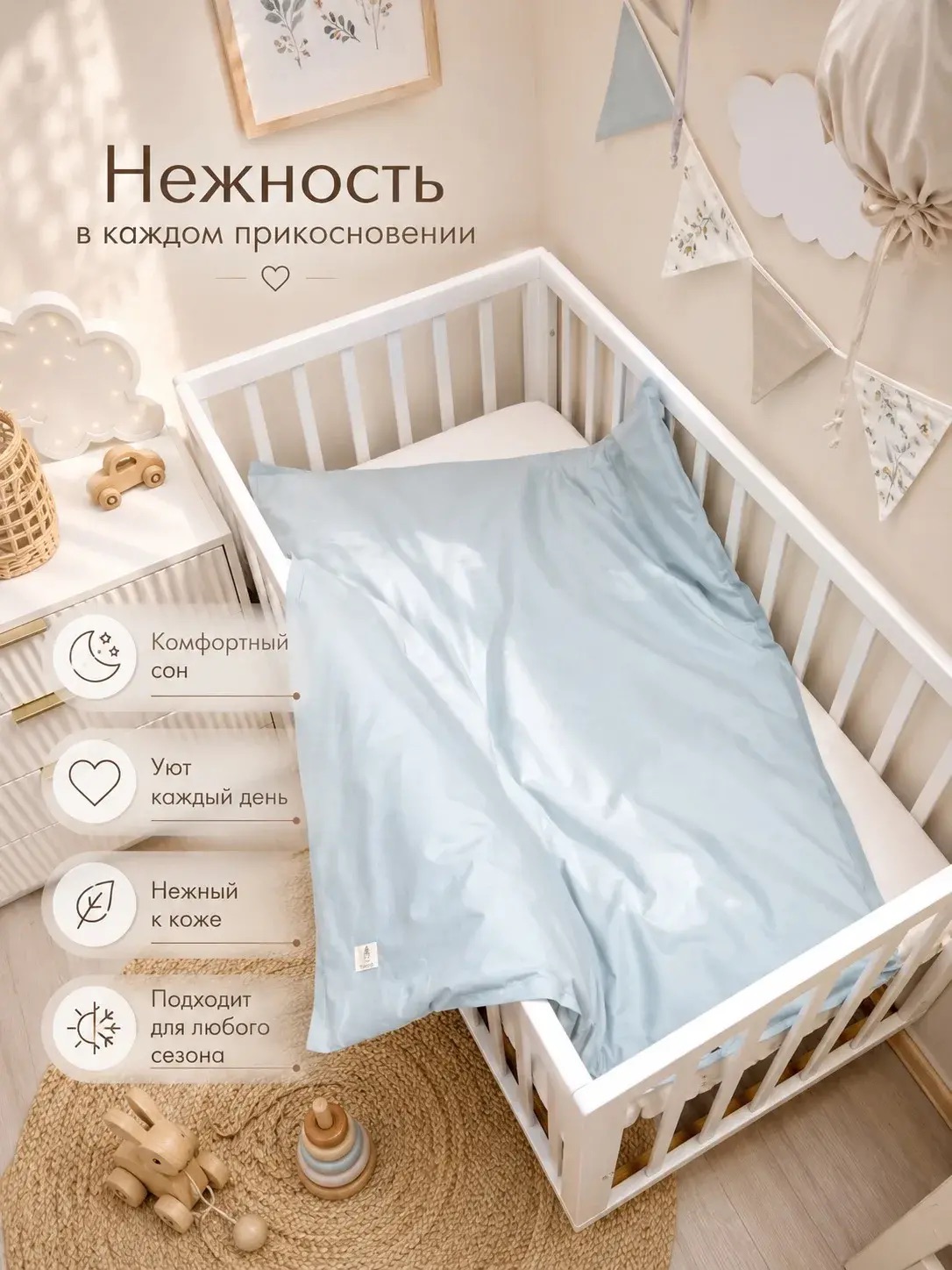 Пододеяльник MamiBro 90 x 110 см - фото 3