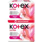 Прокладки гигиенические Kotex Ultra Супер 16шт