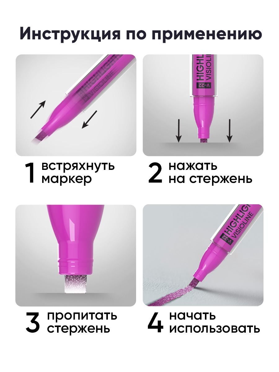 Текстовыделители ErichKrause 4 шт. - фото 8