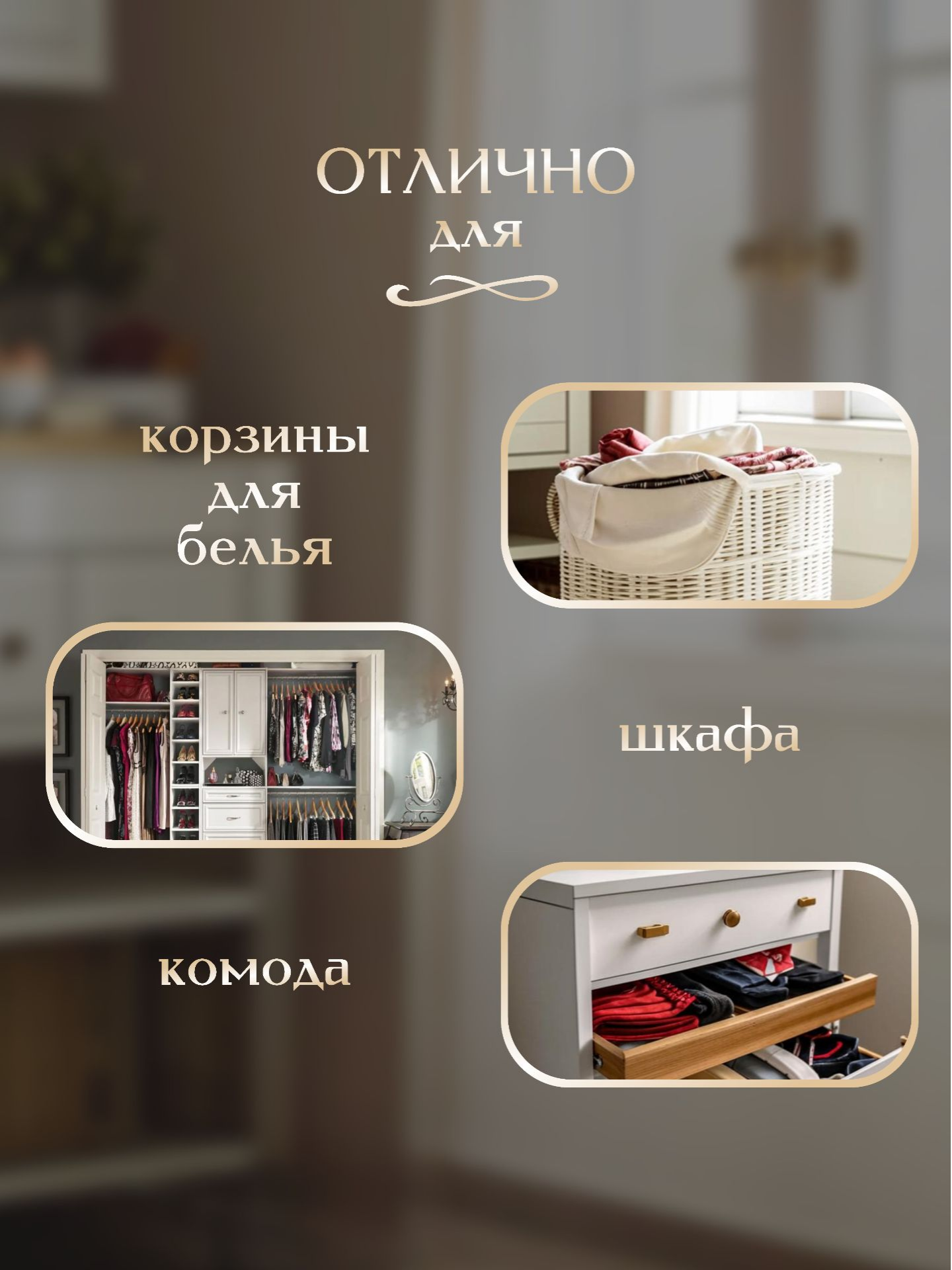 Саше ароматическое ЗЕЛЬЕ КРАСОТЫ Роза - фото 6