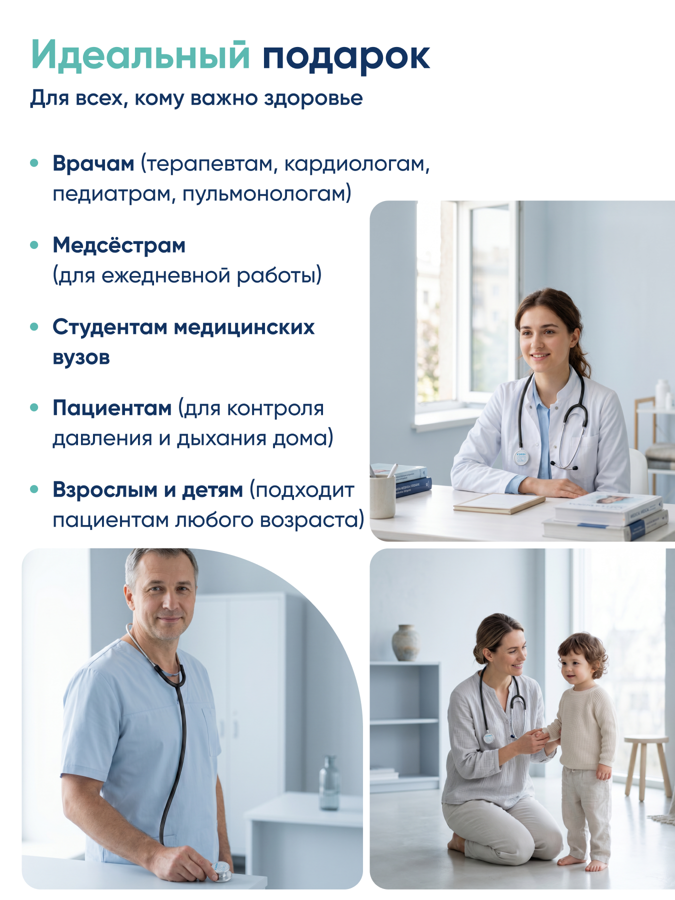 Стетофонендоскоп CS MEDICA 404 черный - фото 9