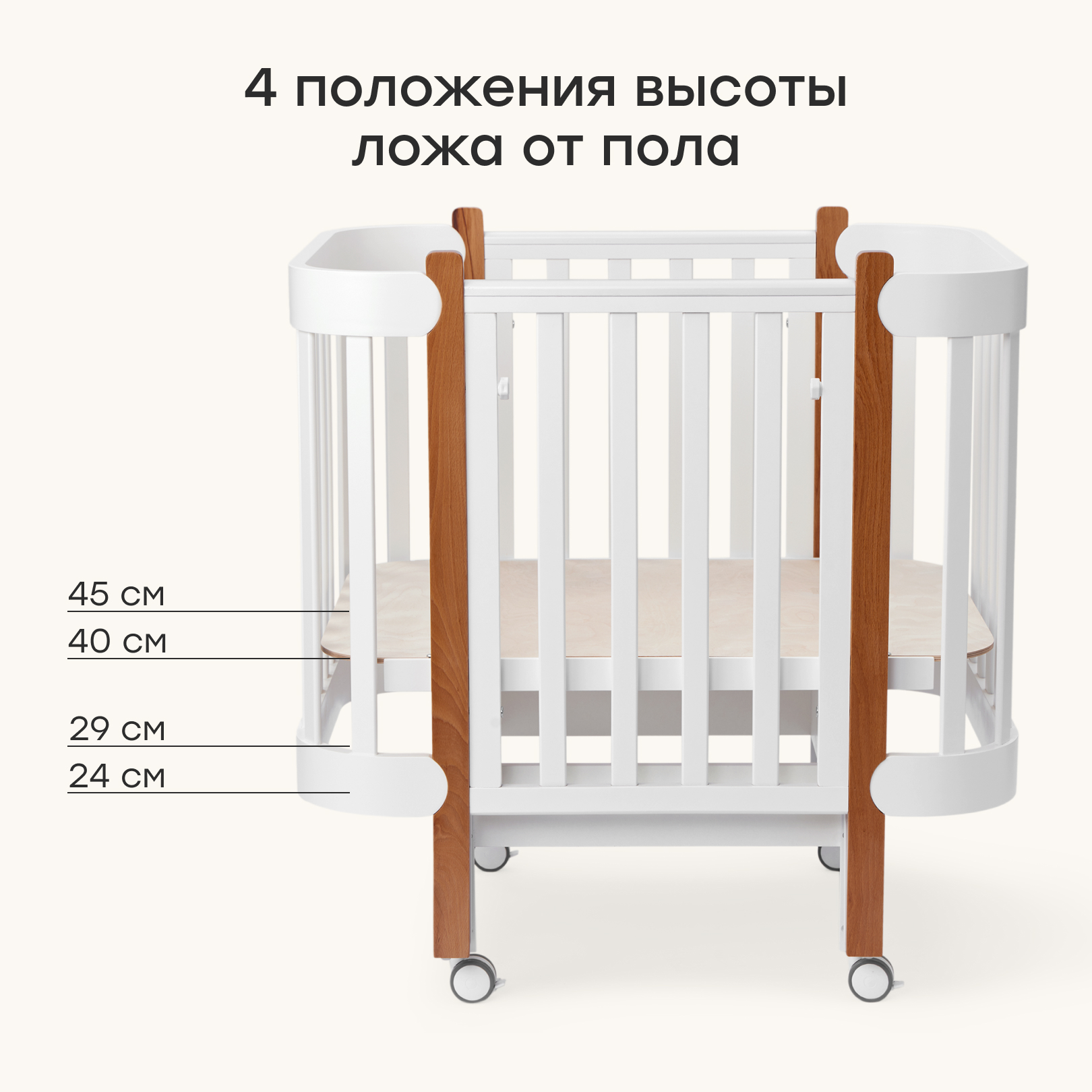 Детская кроватка Happy Baby, продольный маятник (белый) - фото 8