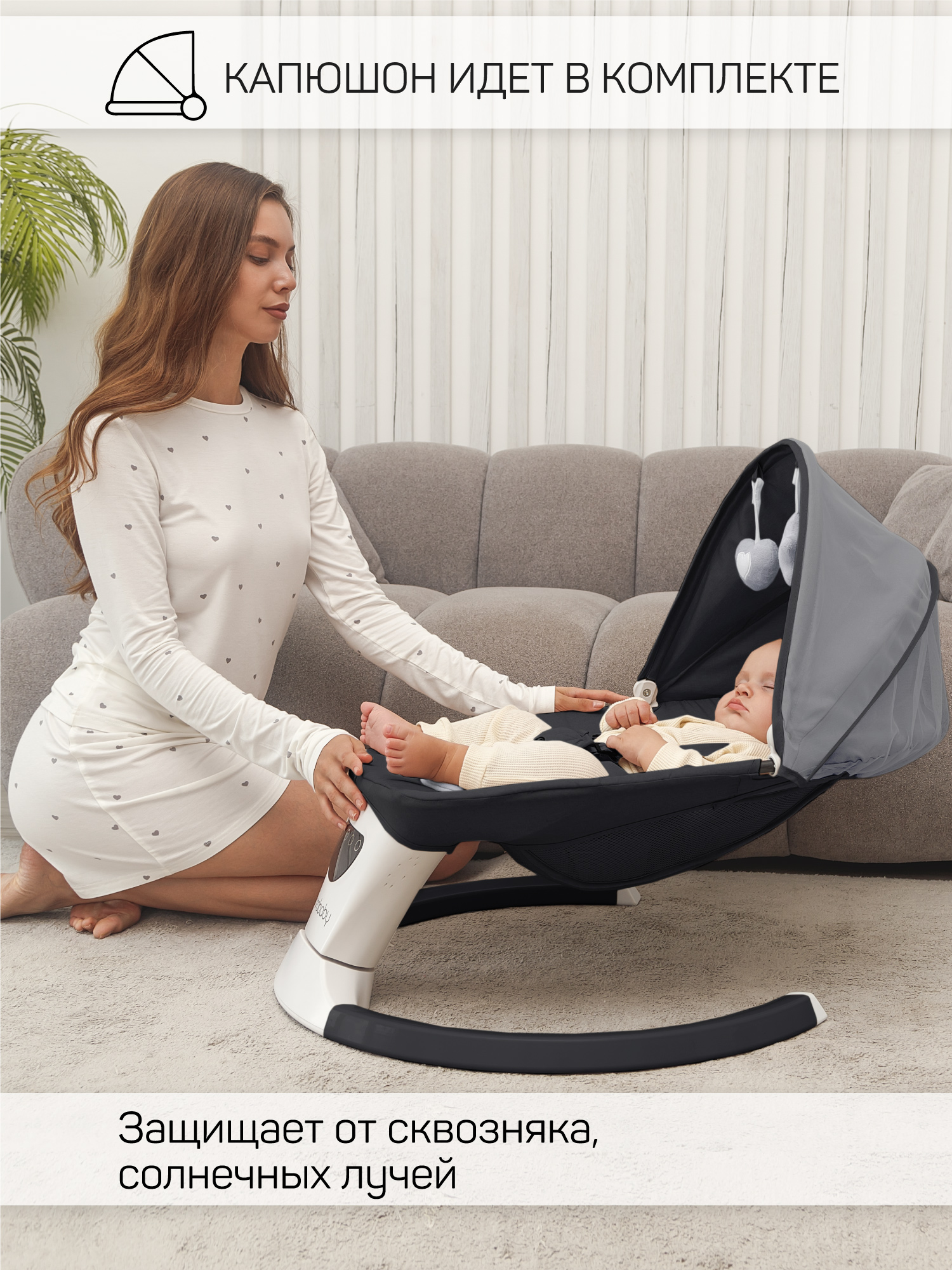 Качели Amarobaby Teddy swing черный - фото 10