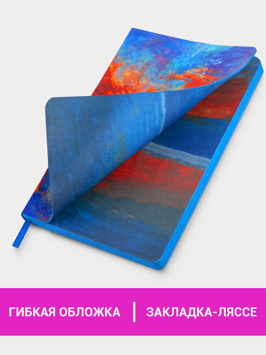 Ежедневник Brauberg 136 лист. - фото 2