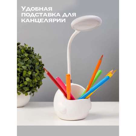 Лампа настольная светодиодная LATS для школьника для чтения