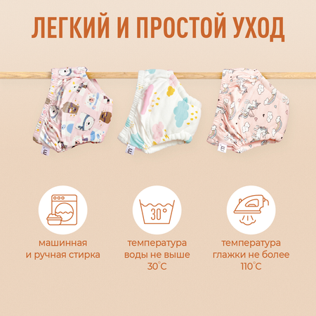 Трусики Mamagoods для девочек M (10-15 кг) 3 шт.