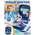 Игрушка AMORE BELLO Доктор (инструменты)