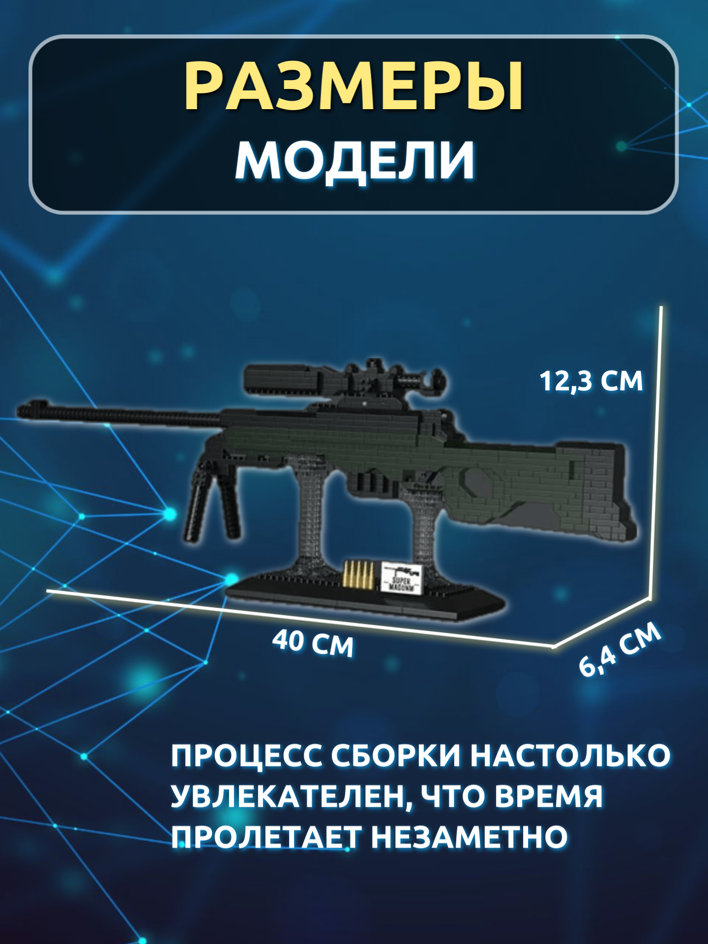 Конструктор ГлавИгрушка Оружие из мини-блоков 971 дет. - фото 3