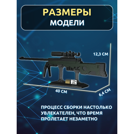 Конструктор ГлавИгрушка Оружие из мини-блоков