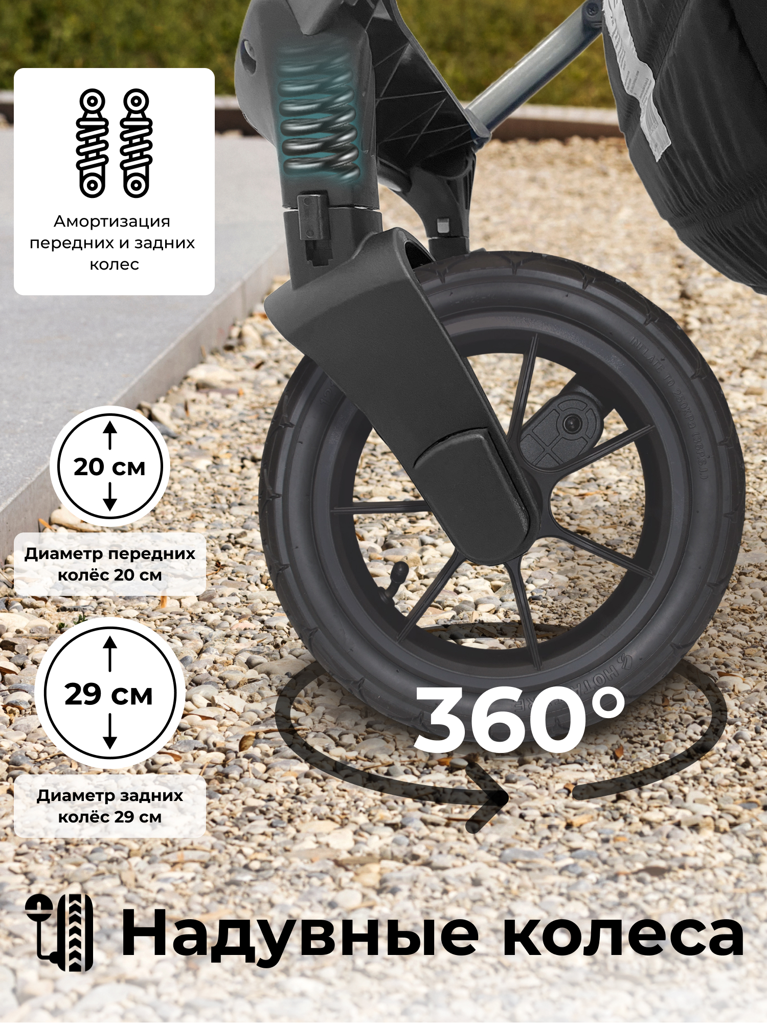 Коляска 2в1 Sweet Baby черный - фото 9