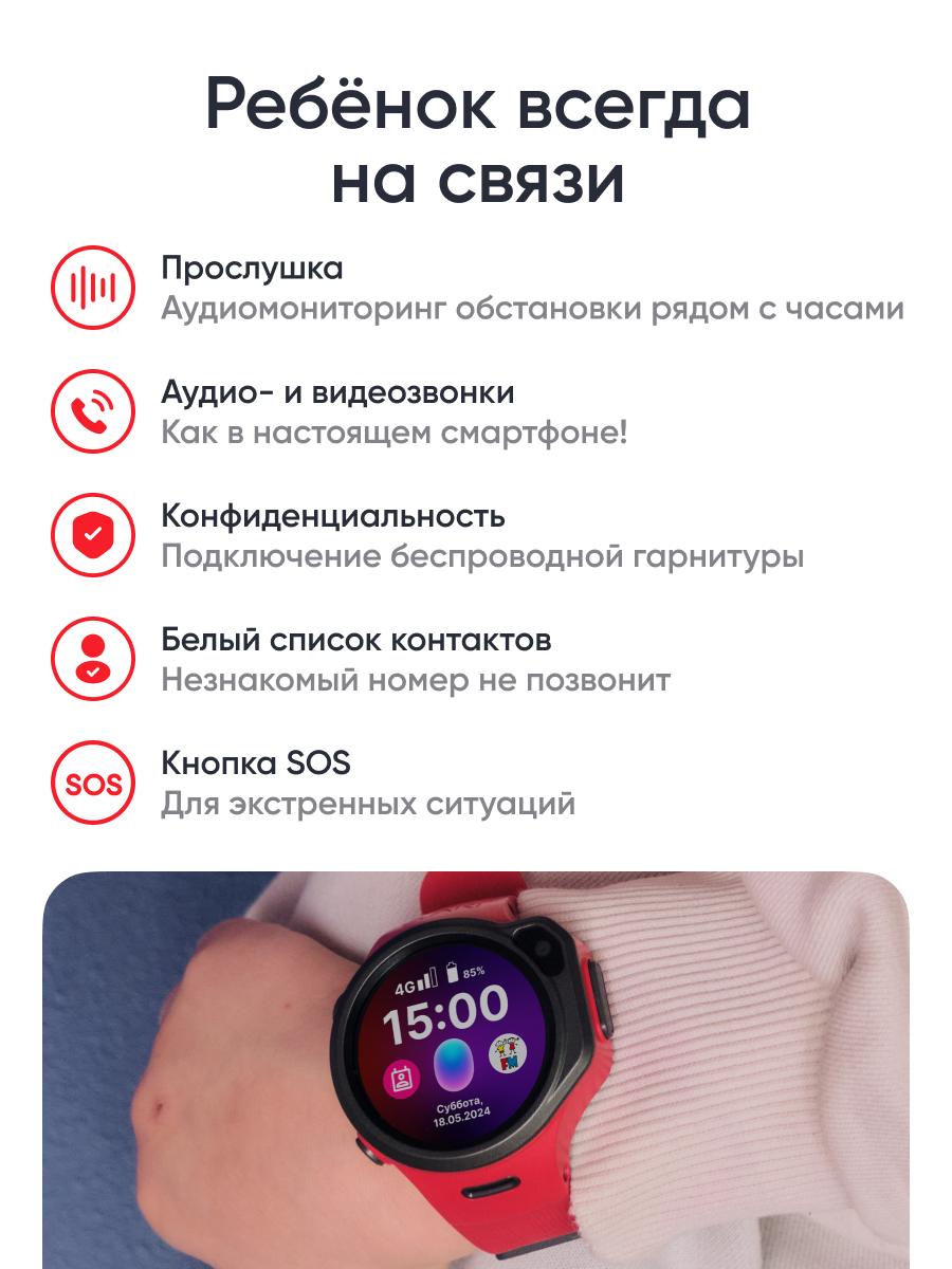 Детские смарт-часы ELARI 4GR M - фото 4