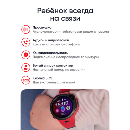 Детские смарт-часы ELARI 4GR M
