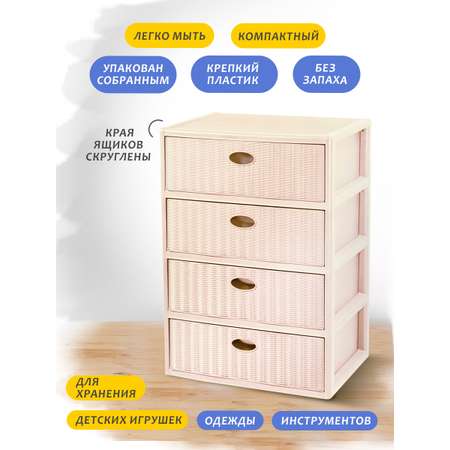 Комод elfplast прямоугольный Elegance слоновая кость